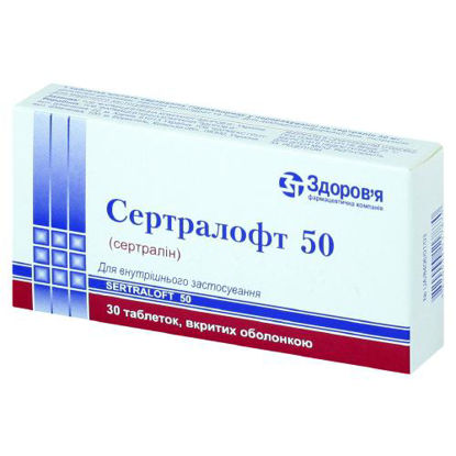 Світлина Сертралофт 50 таблетки 50 мг №30